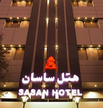 فندق ساسان