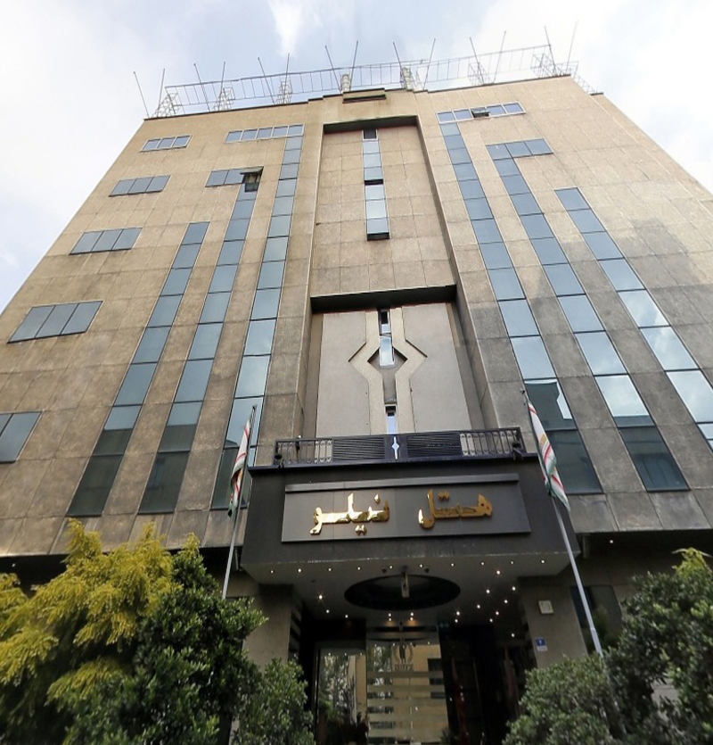 فندق نيلو طهران