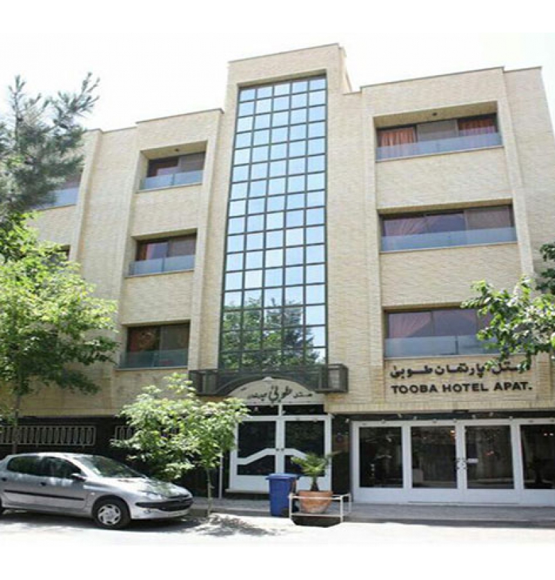 فندق طوبى اصفهان