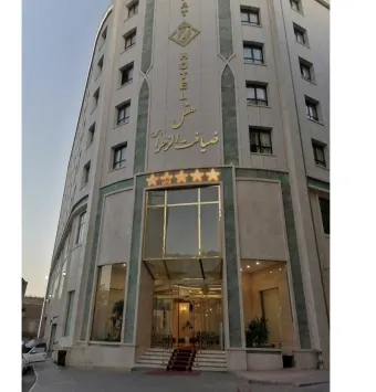 فندق ضيافة الزهراء